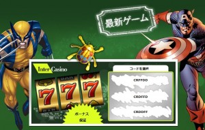 クリスマス☆スクラッチボーナス◆インター