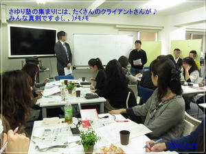 「さゆり塾」説明会