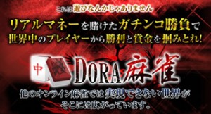 プレ​イヤーポイントに注目​です！