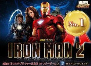 今月の人気スロットランキング！◆ワイルドジャングル