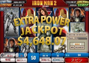 【速報】マーベルシリーズはジャックポットが出やすいのか！？アイアンマン２でジャックポット炸裂！◆ワイルドジャングル