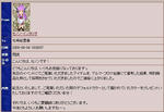 セノンさんの手紙