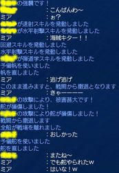 被ＰＫ