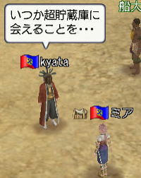 kyata1.jpg