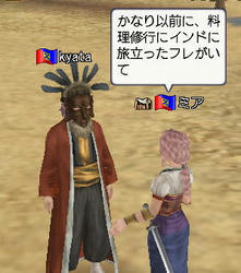 kyata3.jpg