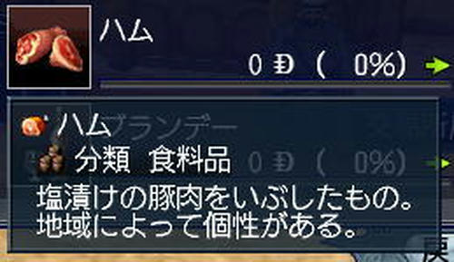 hamu2.jpg