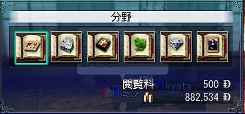 gakumon.jpg