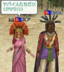 yabai.jpg