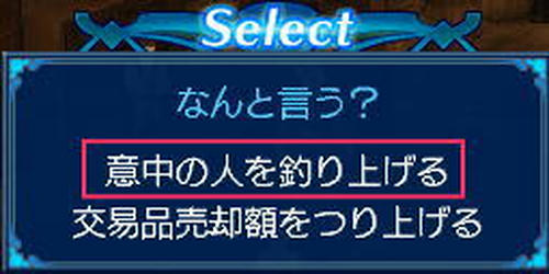 select.jpg