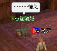 kowai.jpg