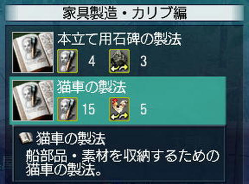 nekoguruma.jpg