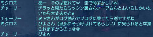 waisetu2.jpg