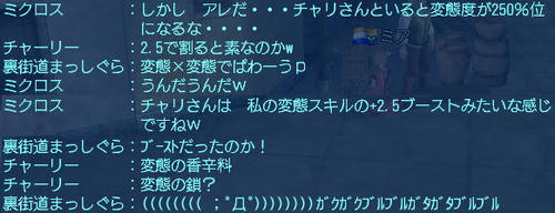 waisetu3.jpg