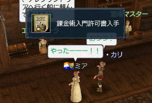renkin.jpg