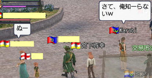 siranai.jpg