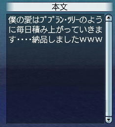 loveletter.jpg
