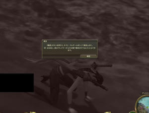 Aion0070.JPG