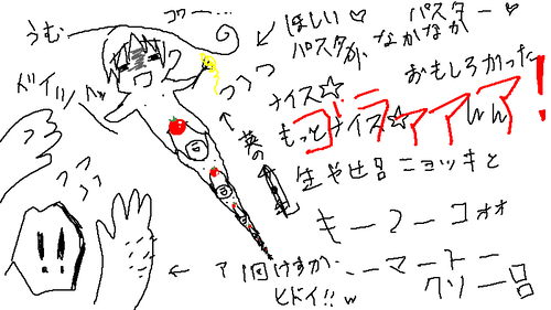 カオス3.png