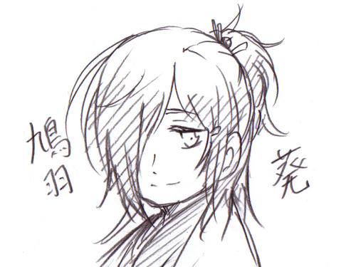 aoi.jpeg
