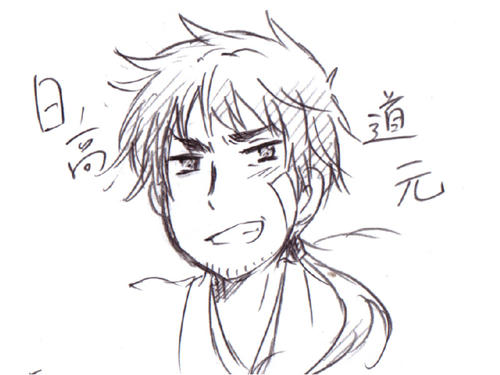 hidaka.jpeg