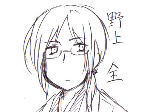 nogami.jpeg