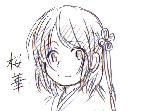 ouka.jpeg