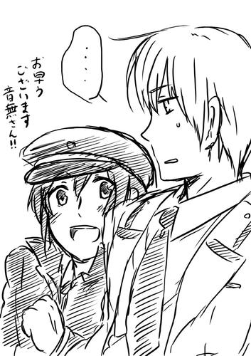 otonao.jpg