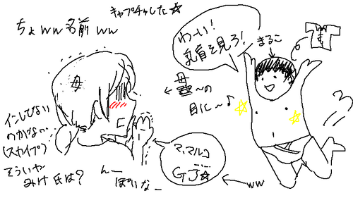 maruko.png