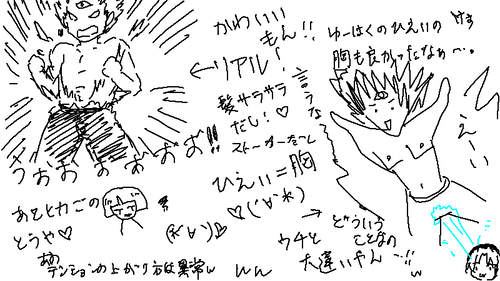 yuyu.png