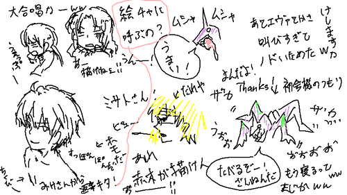 eva.png