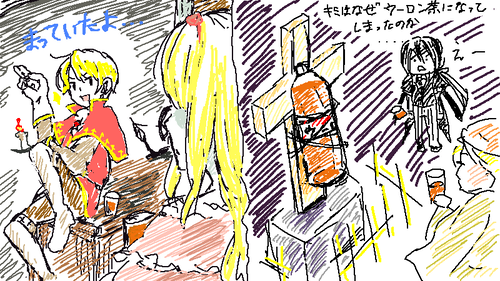 20110528-2.png