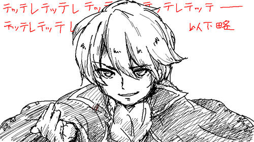 tetteretettereikemen.png