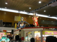 ウルトラマン