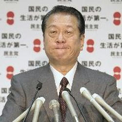 thumb-yomiuri-20081016-00023-domestic.jpg