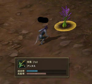Aion0011.jpg