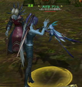 Aion0023.jpg