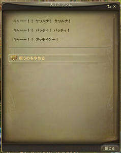 Aion0024.jpg