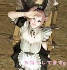 メリリム【荊ノ】
