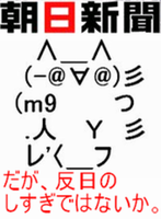 asahi.png