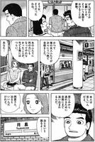 84f4c524a3.jpg