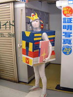 gundamt-thumb.jpg