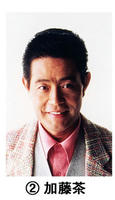 cha.jpg