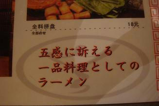 DSC00445.JPG