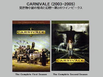 carnivale.JPG