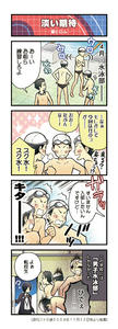 p3p4koma3.jpg