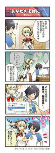 p3p4koma4.jpg