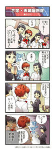 p3p4koma5.jpg
