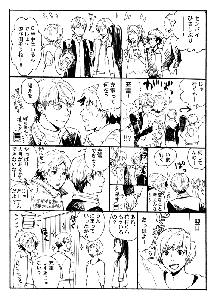 20120503p4.gif