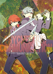 haru2013p4.jpg
