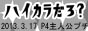 s_banner.gif